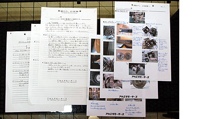 担当メカニックからの整備のご報告とメンテナンスプランやアドバイスを綴った「工場からお客様へ」