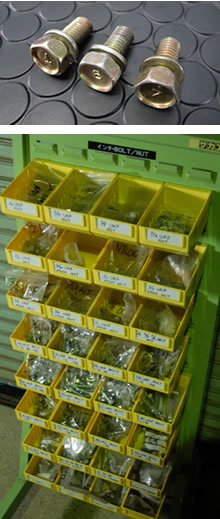 入庫台数はそう多くなくても「決っして代用品や傷んだままのネジは使用したくない」との思いから用意いたしております。